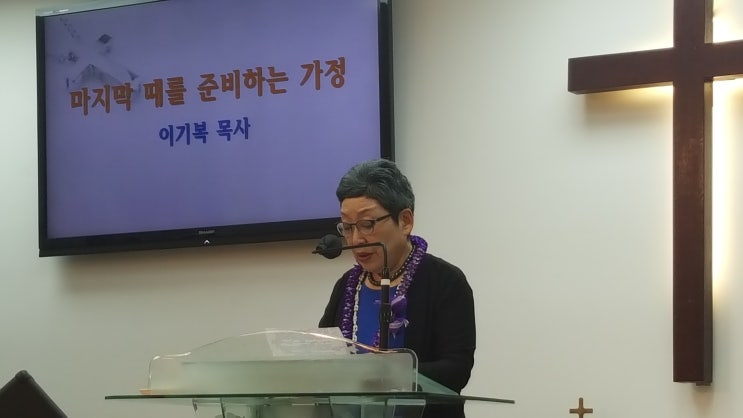  이기복 교수 일일집회