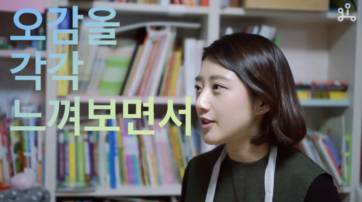 그림을 그리며 이야기를 해요! 오감만족 창의미술 그림을 그리며 이야기를 해요! 오감만족 창의미술