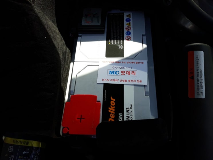  [세종밧데리,세종시밧데리/조치원밧데리,조치원배터리]폭스바겐 제타 밧데리 교체
