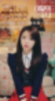 이달의 소녀 희진 직캠,이달의 소녀 희진 다리,이달의 소녀 희진 인스타그램,이달의 소녀 희진 나이,이달의 소녀 희진 키,이달의 소녀 희진 광고,이달의 소녀 희진 과거,