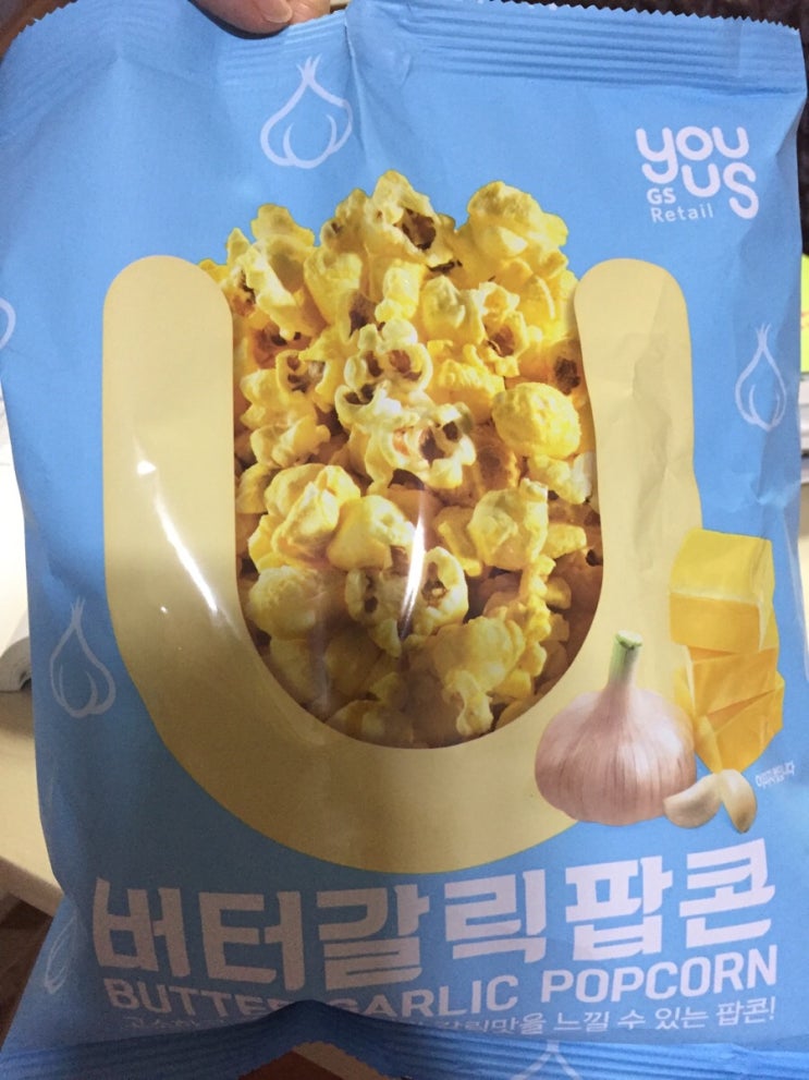  GS25 버터갈릭팝콘 후기(feat. 천원의 행복)