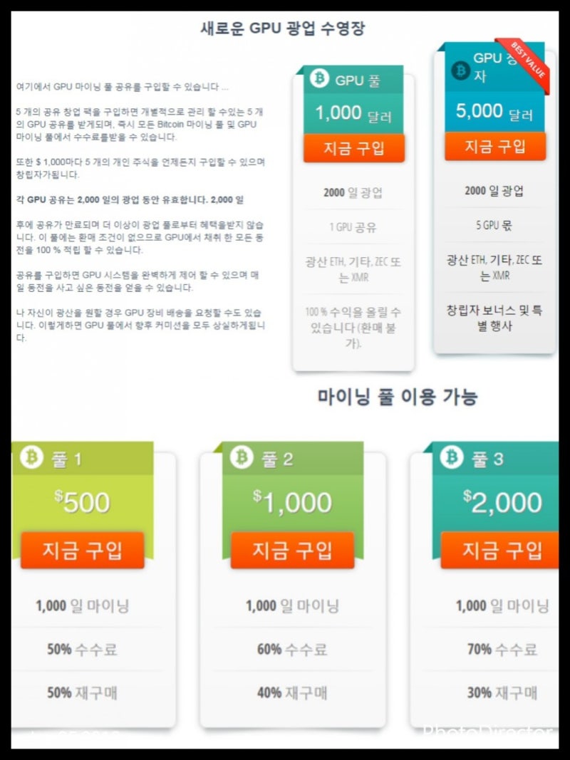 비트클럽 네트워크 암호화폐(가상화폐) 하락장에도 편안한 마음으로 투자 : 네이버 블로그