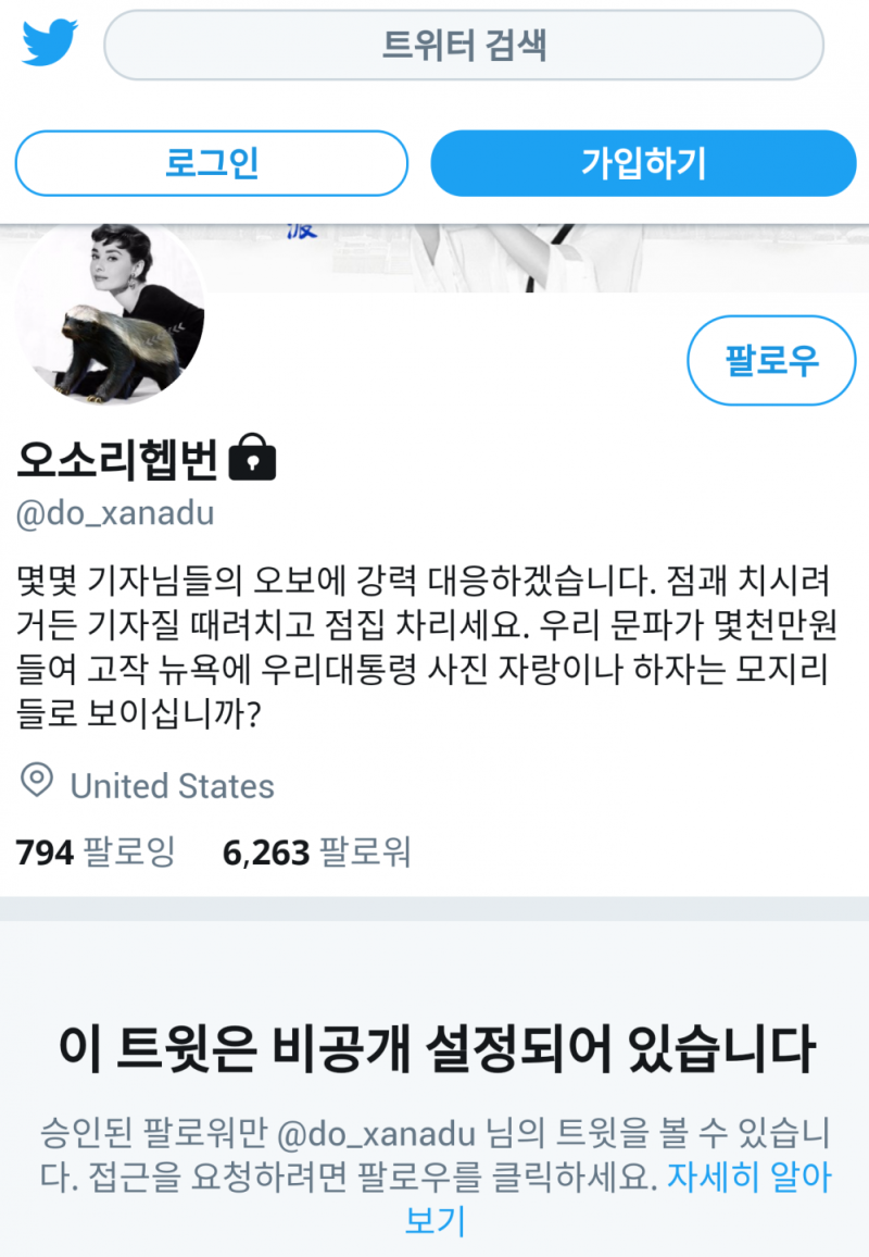 일베 타임스퀘어 광고에서 알아보는 페미코인과 이니코인 : 네이버 블로그