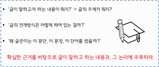  [17 6평 16~19번] 인공신경망