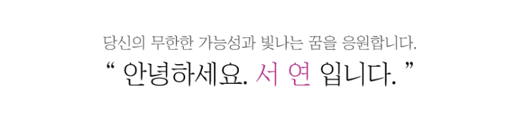  [시리즈 공지] 예비 고O에게 말한다. PROLOGUE