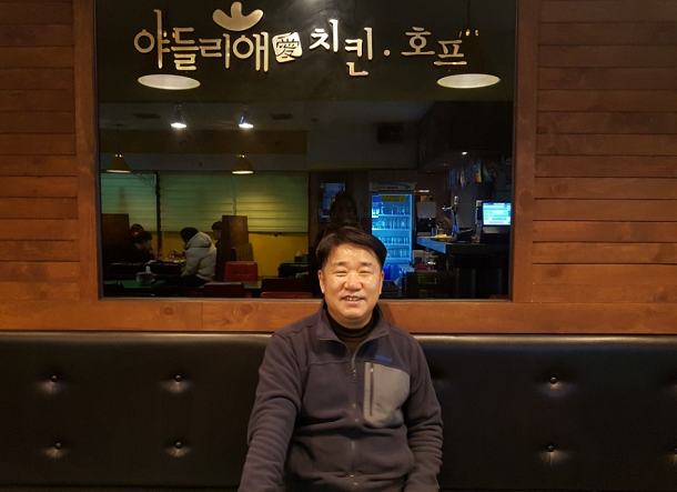 [창업 Story]꾸준함 노력으로 최우수가맹점 됐어요