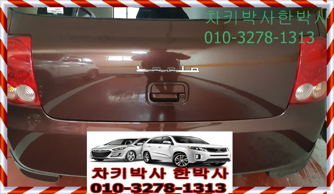  스즈키 자동차 알토라팡 차키분실 스마트키분실 서비스 어디서 ㅠㅠㅠ