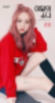 이달의 소녀 희진 직캠,이달의 소녀 희진 다리,이달의 소녀 희진 인스타그램,이달의 소녀 희진 나이,이달의 소녀 희진 키,이달의 소녀 희진 광고,이달의 소녀 희진 과거,