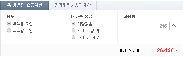 집에서 채굴-2탄-(1) 집에서 채굴-2탄-(1)
