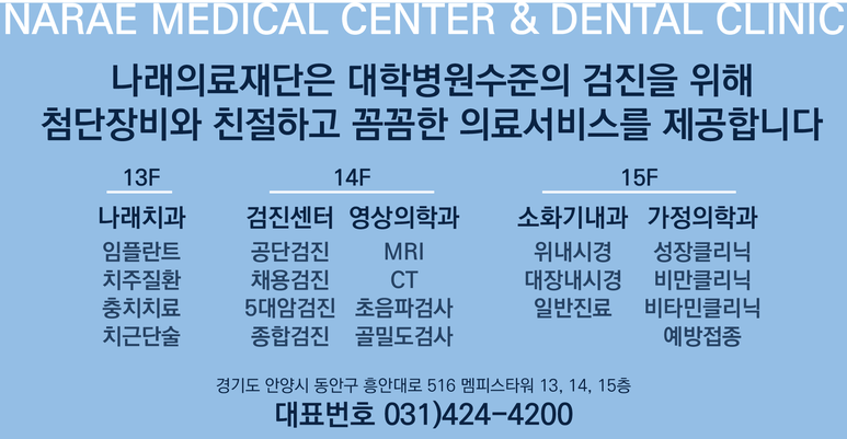 비타민d 주사주기, 가격(면역력 강화/골다공증, 암, 우울증 예방)