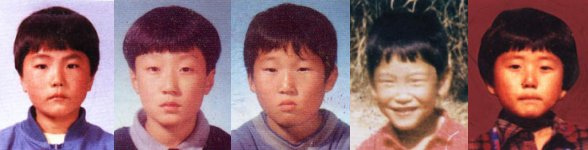  개구리 소년 실종 사건