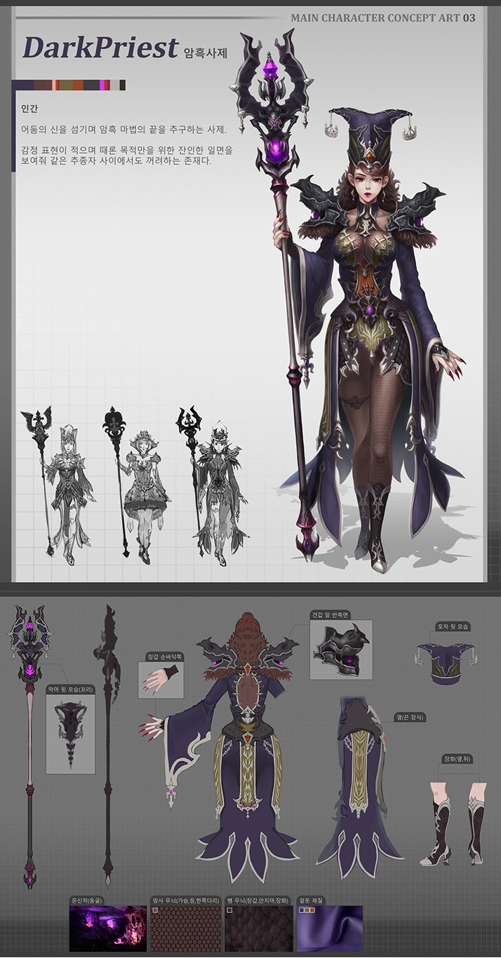 게임원화 포트폴리오 예시자료 [이대만화학원] : 네이버 블로그