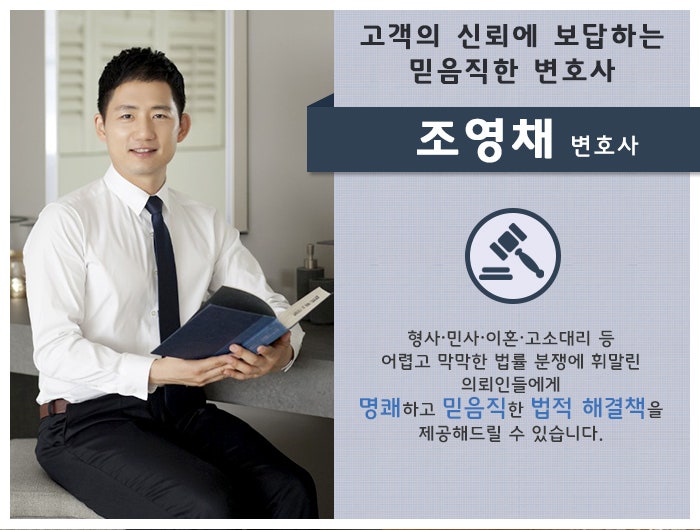 불법 일수 채권추심을 당하고