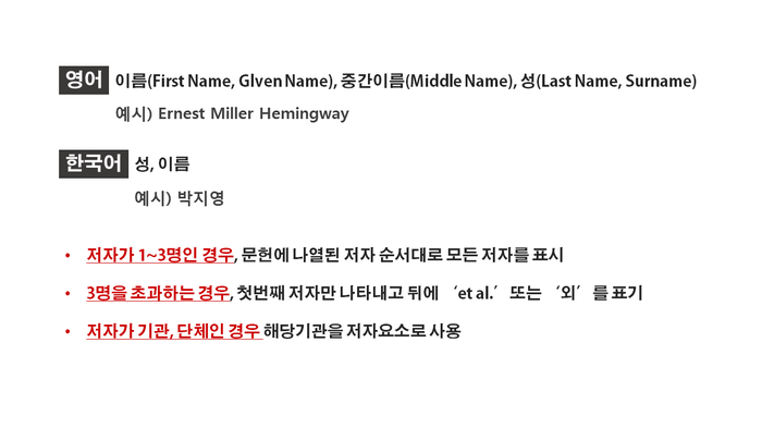 출처 표기법 알아보기! - 시카고스타일 : 네이버 블로그