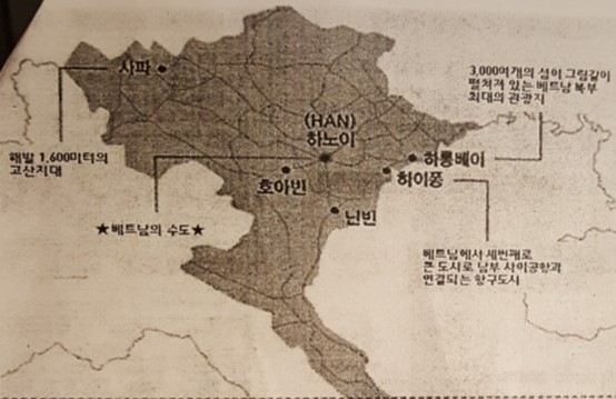  26일 옌뜨에서 하롱베이 이동