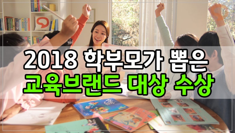 한우리독서 이미지