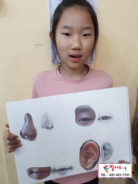  포일동 인덕원 아동미술 / 평촌동 미술 / 평촌초등미술 / 그룹미술 / 벌말초 / 포일초 / 내동초 [인체소묘-눈,코,입 그리기] 