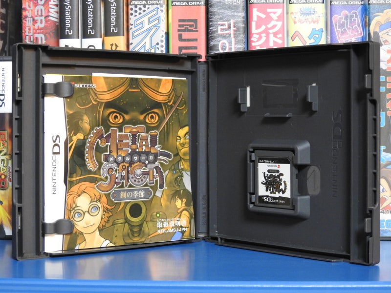 Nds 메탈사가 강철의 계절 メタルサーガ 鋼の季節 Metal Saga Hagane No Kisetsu 네이버 블로그