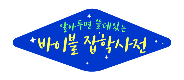  4/13일 일본 개봉 명탐정 코난 극장판 22기 제로의 집행인 (+2/14일 감벽의 관 개봉)