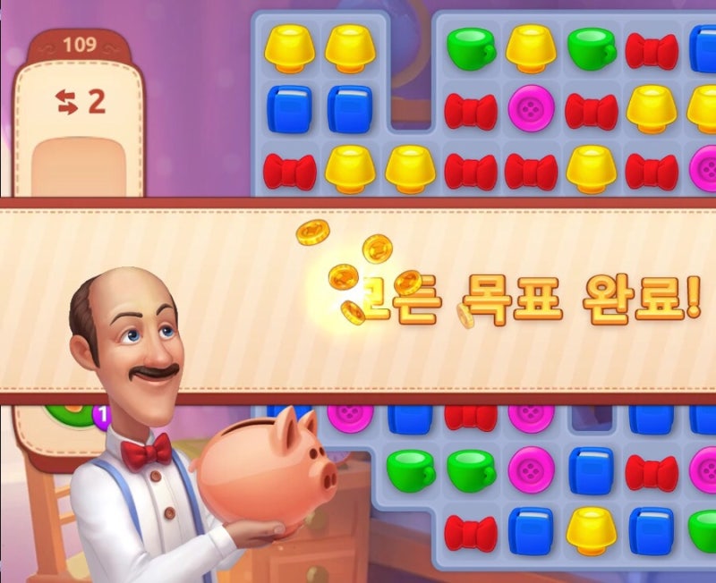 게임추천) 꿈의 집, 꿈의 정원 차이점 : 네이버 블로그 게임추천) 꿈의 집, 꿈의 정원 차이점 : 네이버 블로그