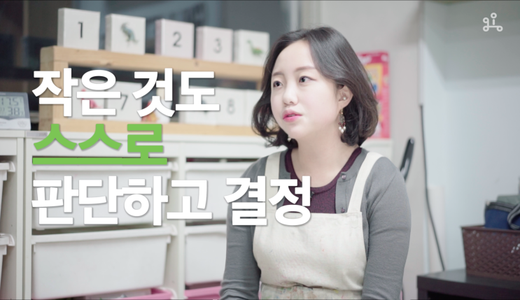 아이가 꿈을 자유롭게 펼칠 수 있는 창의 미술 수업! 아이가 꿈을 자유롭게 펼칠 수 있는 창의 미술 수업!