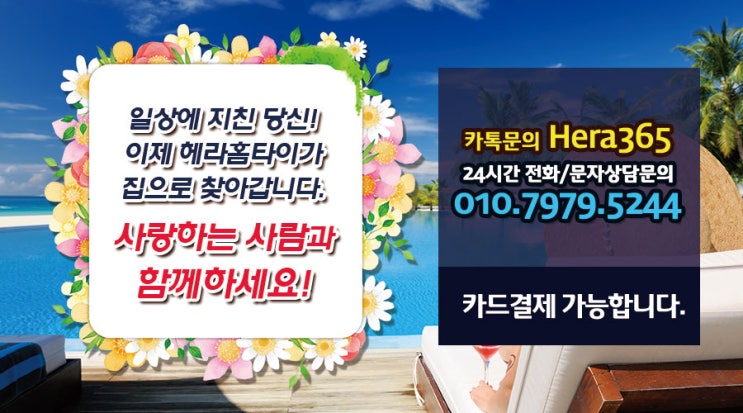 마포구출장타이마사지 한번 받으면 중독 마포구출장타이마사지 한번 받으면 중독