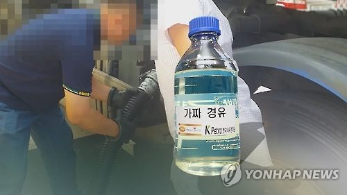 도심 한복판서 가짜석유 대량 제조·판매 주유소업자 실형 도심 한복판서 가짜석유 대량 제조·판매 주유소업자 실형