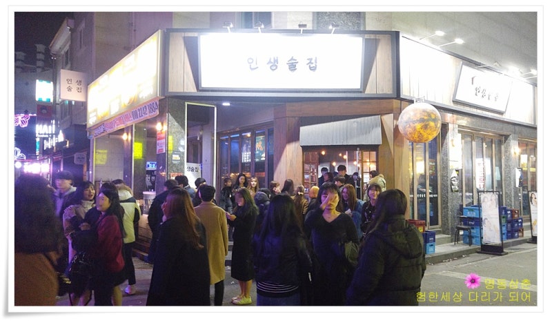수송동맛집 군산 번화가 젊음의 거리 중심지 : 네이버 블로그 수송동맛집 군산 번화가 젊음의 거리 중심지 : 네이버 블로그