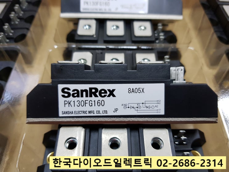 [판매중] PK130FG160 / PK130FG120 / PK130FG80 / PK130FG40 / 일본 SANREX
