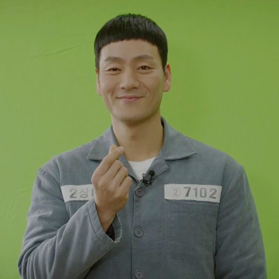  슬기로운 감빵생활 해피엔딩 마지막회 박해수 사복 패션 기다렸어 ㅎ