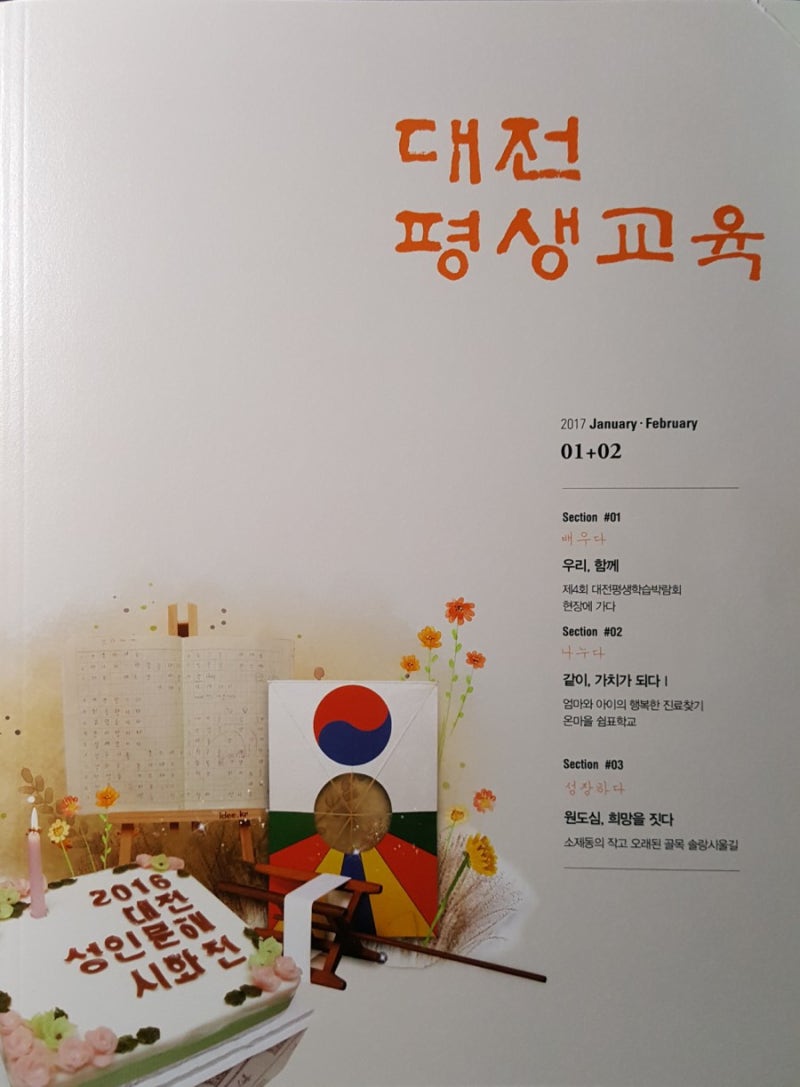 연세대학교 - [제47대 총동아리연합회/분과위원회 선거 투표 독려] 12월 2~5일, 8일(화~금, 월)은 제47대  총동아리연합회/분과위원회 선거 투표일입니다. 연세 동아리사회를 위한 여러분의 소중한 한 표를 꼭 행사해주시기 바랍니다.  https://election.yonsei.ac.kr https ..., image size:800x1087
