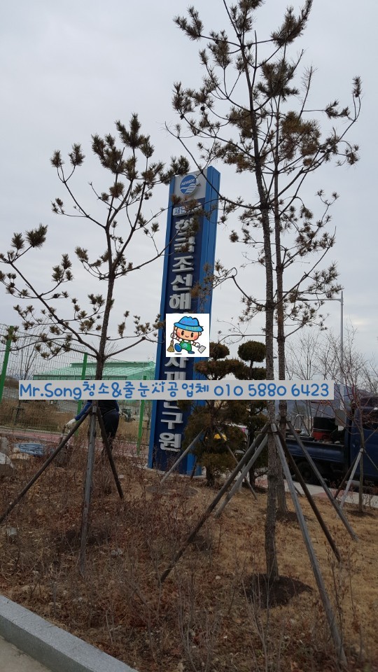  [미스터송청소&줄눈시공업체]부산강서구한국조선해양기자재연구원바닥세척작업