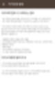 카카오톡 탈퇴 제한,카카오톡 탈퇴 기프티콘,카카오톡 탈퇴 카카오페이,카카오톡 탈퇴 대화 복구,카카오톡 탈퇴 복구,카카오톡 탈퇴 이모티콘,카카오톡 탈퇴 추적,카카오톡 탈퇴 불가,카카오톡 탈퇴 방법,카카오톡 탈퇴 재가입,