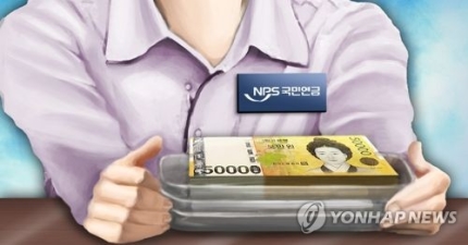 월 200만원 받는 국민연금 수급자 나왔다…30년만에 처음 월 200만원 받는 국민연금 수급자 나왔다…30년만에 처음