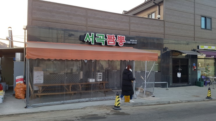  깔끔한 국물이 일품인 원주맛집 "서곡 짬뽕"