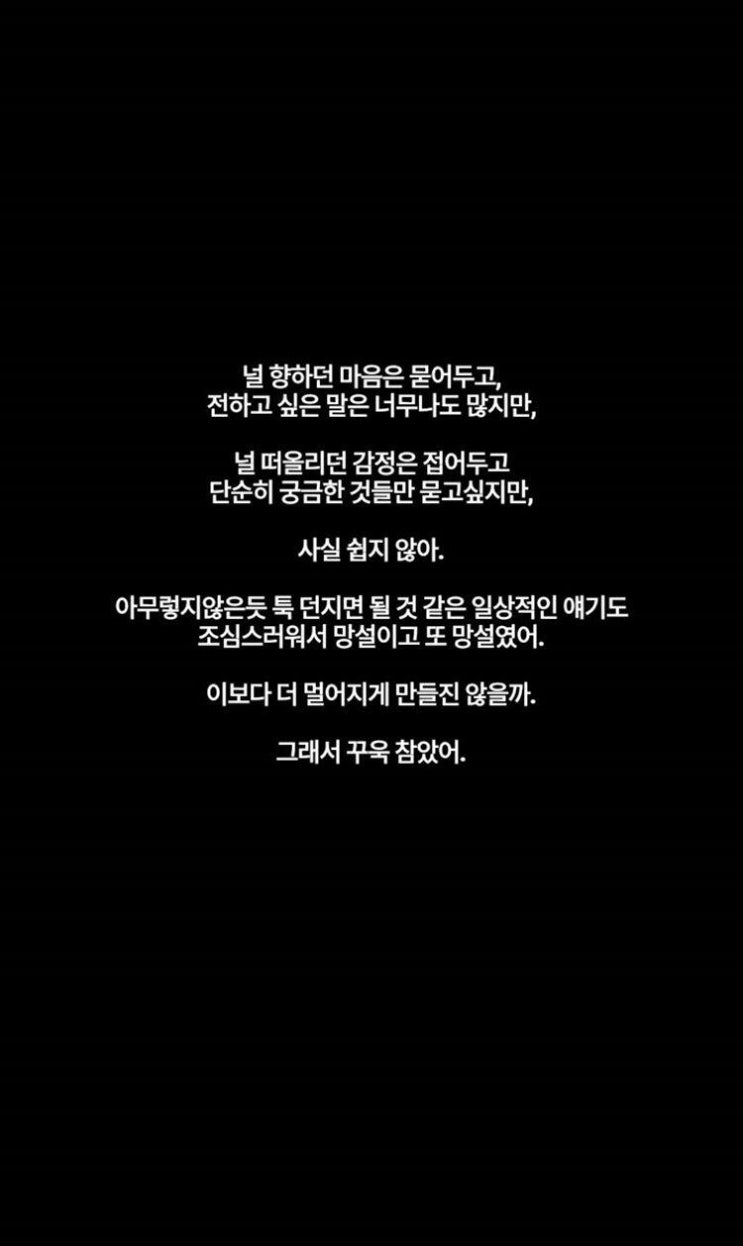  1.28 새벽감성