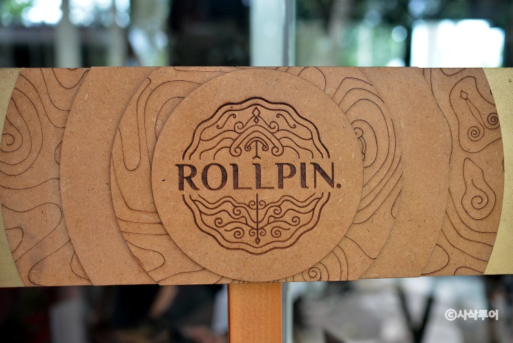  롬복허니문 - 캐쥬얼 다이닝 롤핀 (RollPin)