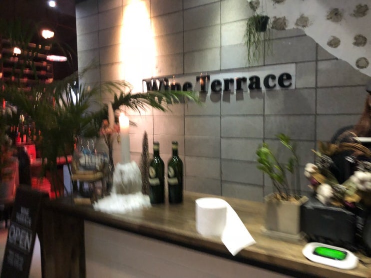  수원 인계동 와인테라스 분위기 끝장! wine terrace