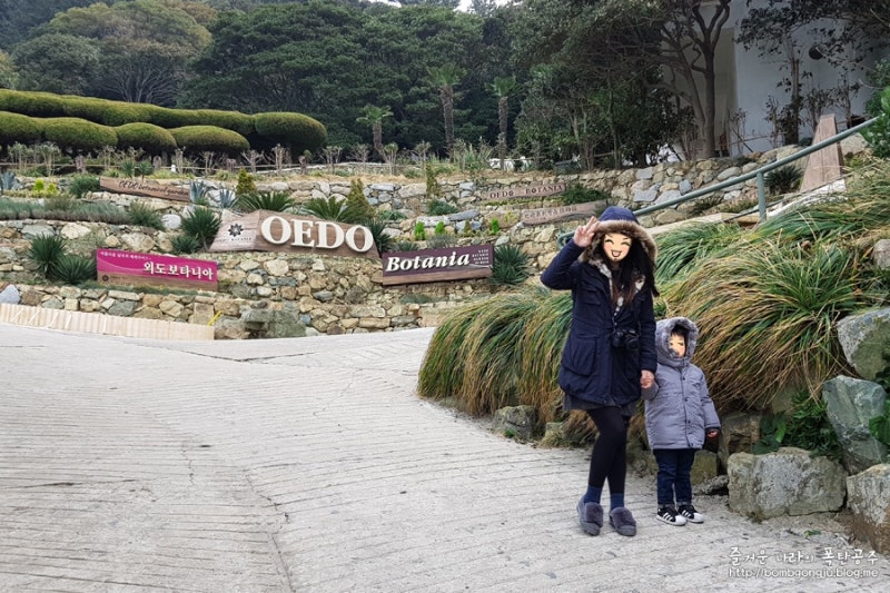 외도 보타니아 아이와 거제도 겨울 여행 : 네이버 블로그