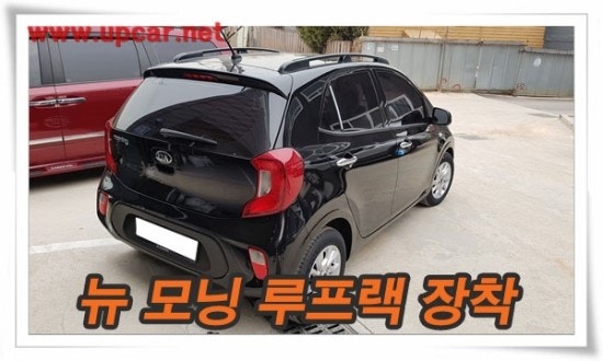 #루프랙#뉴모닝 순정틱루프랙 장착