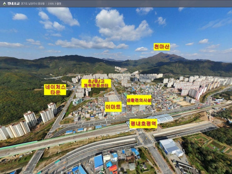  단독주태  가격 7년째 연속 상승