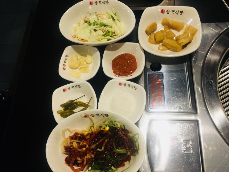  [원주 돼지고기]삼백식당 단계점 이베리코 흑돼지