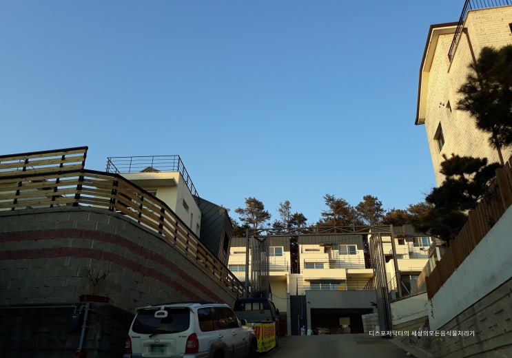  용인 기흥구 보라동,공세동,한국민속촌,경기도 국악당 주변 타운하우스-아마존에서 해외직구하신 애너하임 웨이스트킹 출장 설치대행 후기