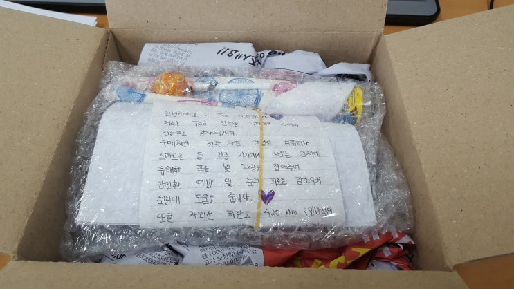  블루라이트 차단(청색광) 동글이 안경