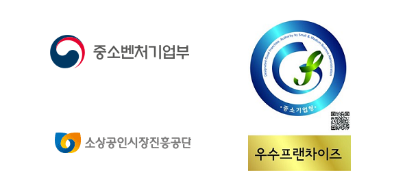  우수 프랜차이즈 2017년, 과연 우수할까?
