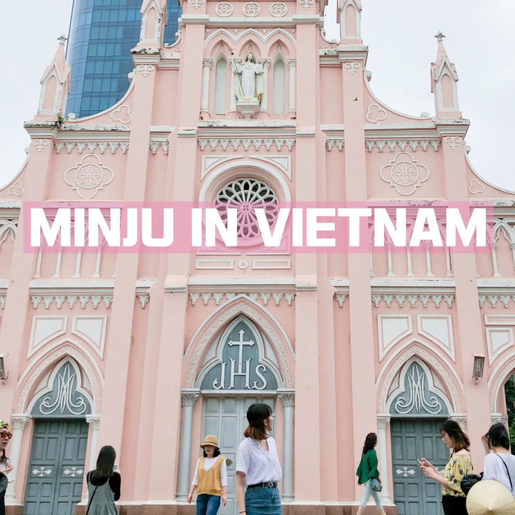  MINJU IN VIETNAM_1DAY