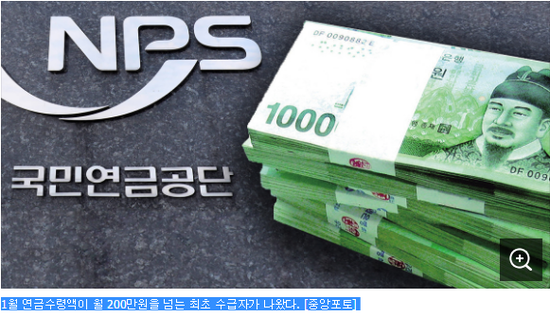 ‘국민연금 늦게 더 받겠다’ 연기연금 신청자 증가…유리한 사람보니 ‘국민연금 늦게 더 받겠다’ 연기연금 신청자 증가…유리한 사람보니