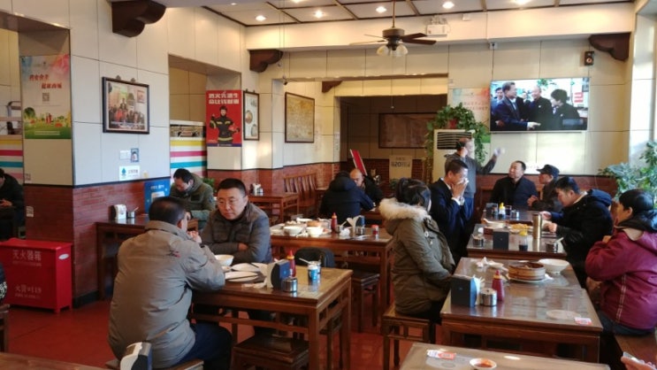 1월의 베이징, <b>대통령</b>의 흔적을 만나다! 자부심을 만나다!!