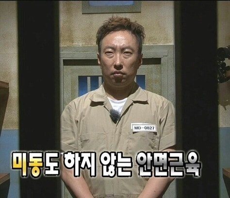 오자네왔는가 이미지