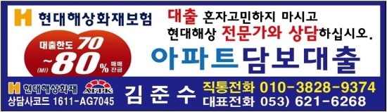 2016년 3월 7일 오전 10시 16분에 저장한 글입니다.